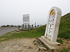 Aubisque - Passhöhe Stein Blick nach Osten